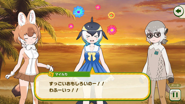 アプリ版『けものフレンズ３』本日24日より配信開始─吉崎観音先生による描き下ろしイラストが到着！