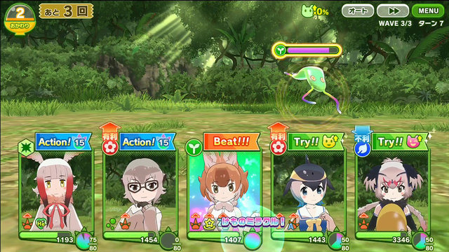 アプリ版『けものフレンズ３』本日24日より配信開始─吉崎観音先生による描き下ろしイラストが到着！