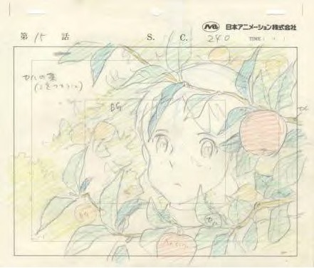 （c）NIPPON ANIMATION CO.,LTD.“Anne of Green Gables” AGGLA