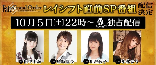 『Fate/Grand Order -絶対魔獣戦線バビロニア-』（C）TYPE-MOON / FGO7 ANIME PROJECT