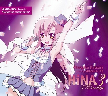 『HiNA3 Message』