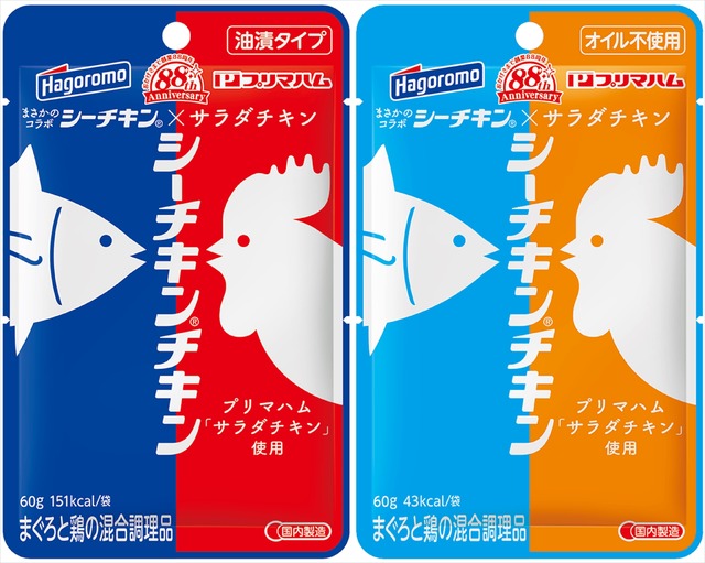 はごろもフーズ「シーチキンチキン」商品パッケージ