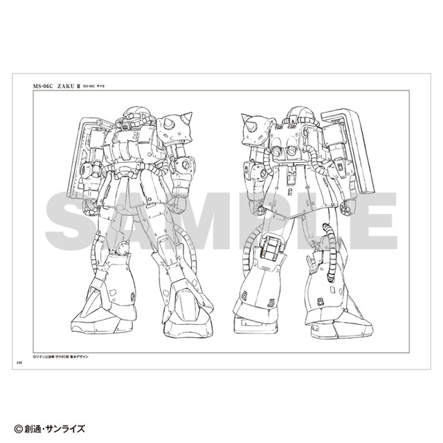 「機動戦士ガンダム THE ORIGIN 豪華設定資料集」9,900円（税別）（C）創通・サンライズ
