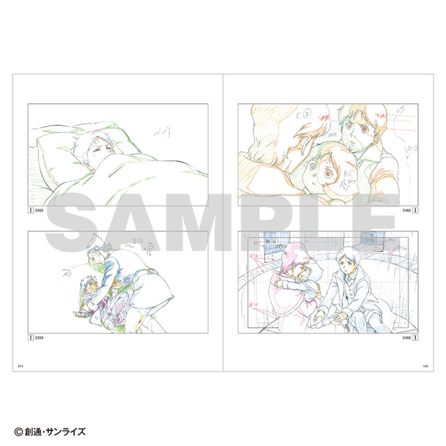 「機動戦士ガンダム THE ORIGIN 豪華設定資料集」9,900円（税別）（C）創通・サンライズ