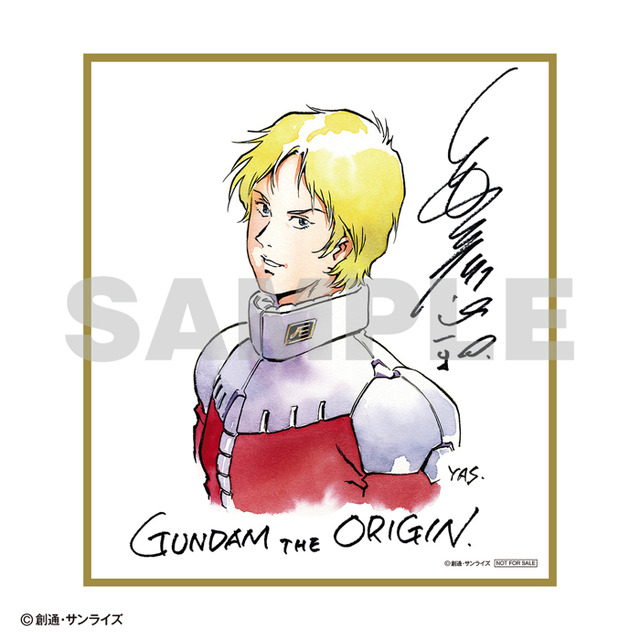 「機動戦士ガンダム THE ORIGIN 豪華設定資料集」ミニ色紙「安彦良和総監督 新規描き下ろしイラスト シャア・アズナブル」（C）創通・サンライズ