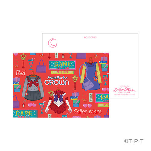 「セーラームーンカフェ2019」ポストカード　300 円（C）武内直子･ PNP ･東映アニメーション