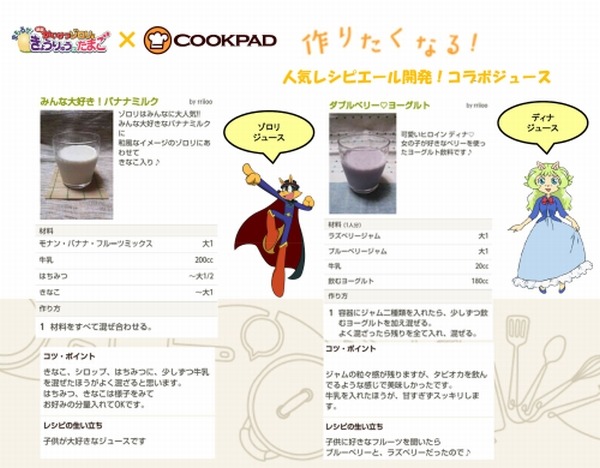 (C)2013 原ゆたか/ポプラ社,映画かいけつゾロリ製作委員会