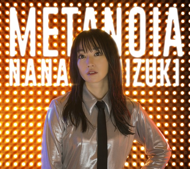 水樹奈々「METANOIA」
