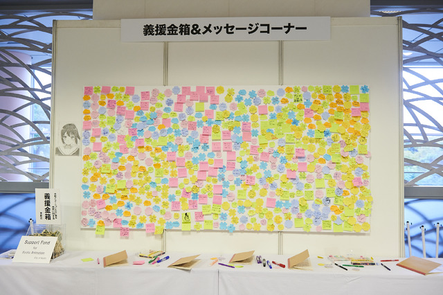 「京都国際マンガ・アニメフェア（京まふ）2019」