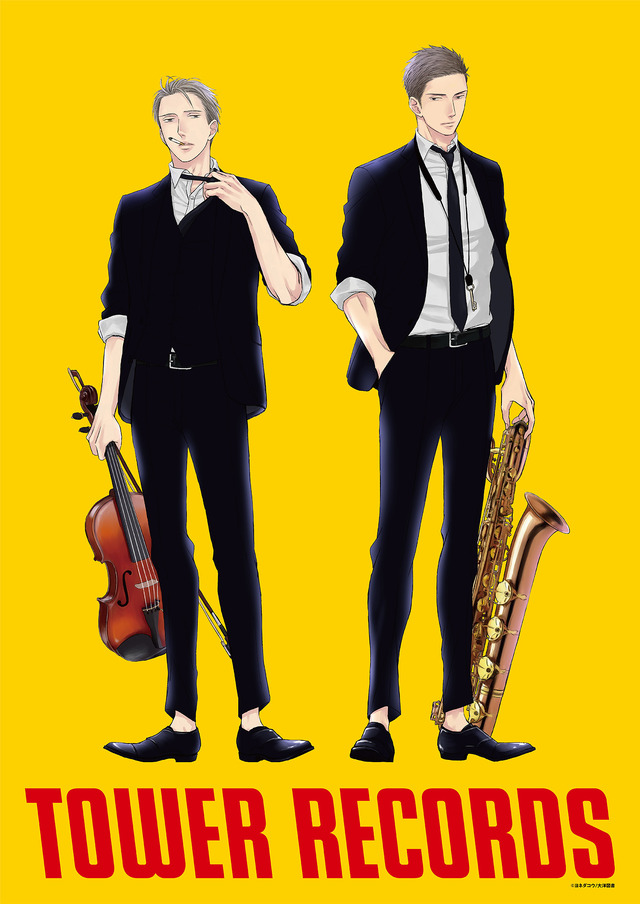 TOWERanime presents「囀る鳥は羽ばたかない×TOWER RECORDS」POP UP SHOP（C）ヨネダコウ/大洋図書