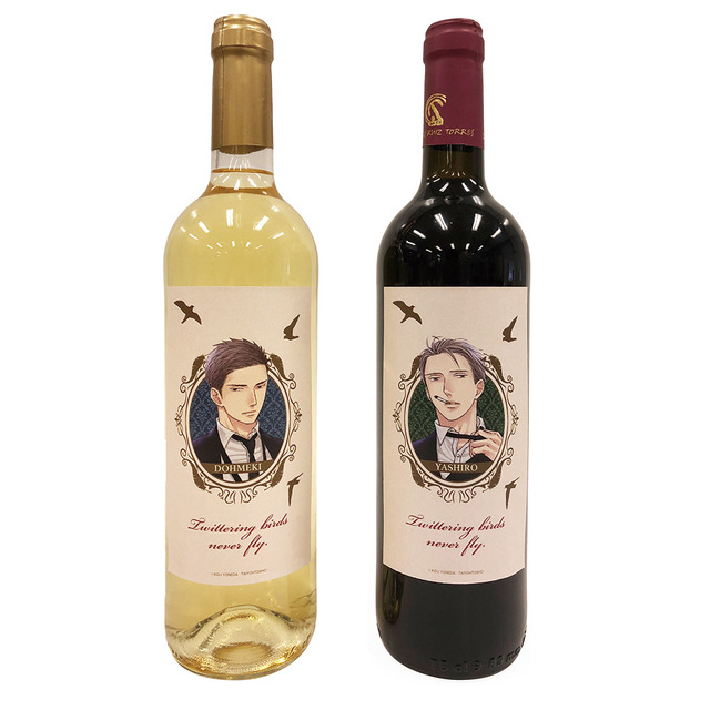 囀る鳥は羽ばたかない × TOWER RECORDS ワインセット（赤/白）　5,000円＋税（C）ヨネダコウ/大洋図書