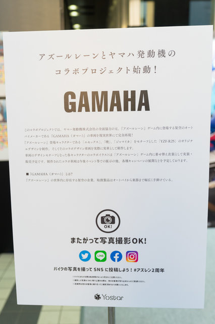 『アズレン』中国応援コスプレイヤーの美しさが存在感放つ！2周年リアルイベントフォトレポート【写真66枚】