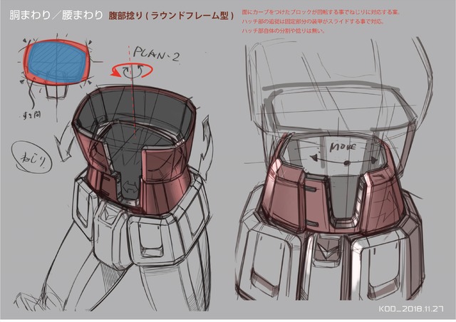 「HG 1/144 ガンダムG40（Industrial Design Ver.) 」価格：3,300円・税10%込／3,000円・税別 （C）創通・サンライズ