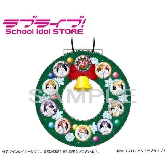 「μ’s 公式缶バッジ Snow halation ver.」4,400円（税込）（C）2013 プロジェクトラブライブ！