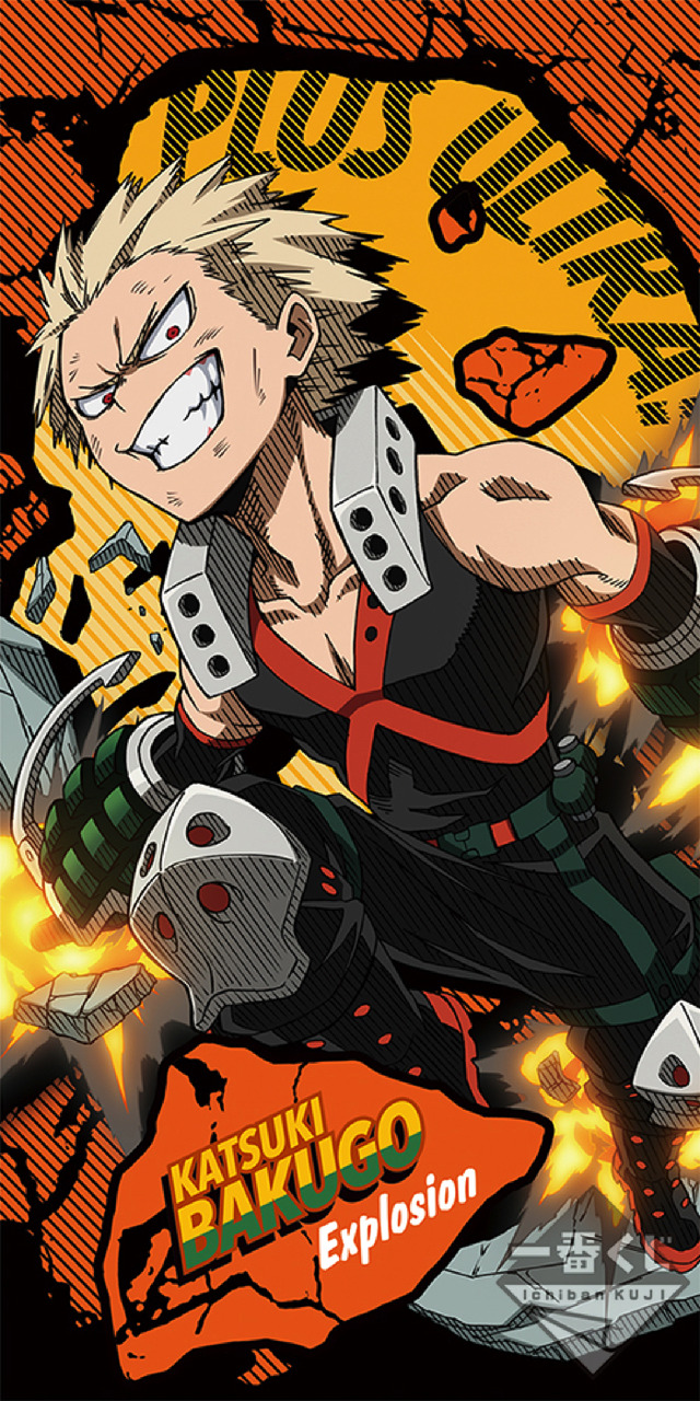 「一番くじ 僕のヒーローアカデミア～ボーイ・ミーツ…～」B賞：爆豪勝己 カラータオル　1回680円（税込）（C）堀越耕平／集英社・僕のヒーローアカデミア製作委員会