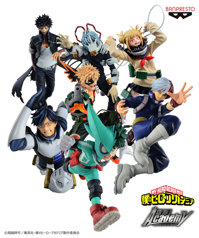 「僕のヒーローアカデミア BANPRESTO FIGURE COLOSSEUM 造形Academy」（C）堀越耕平／集英社・僕のヒーローアカデミア製作委員会