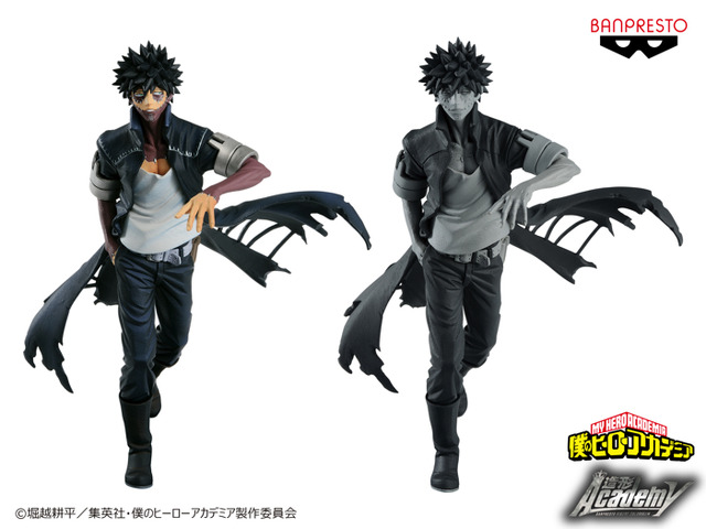 「僕のヒーローアカデミア BANPRESTO FIGURE COLOSSEUM　造形Academy vol.2」（C）堀越耕平／集英社・僕のヒーローアカデミア製作委員会