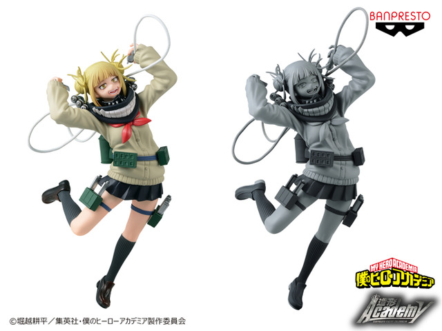 「僕のヒーローアカデミア BANPRESTO FIGURE COLOSSEUM　造形Academy vol.5」（C）堀越耕平／集英社・僕のヒーローアカデミア製作委員会