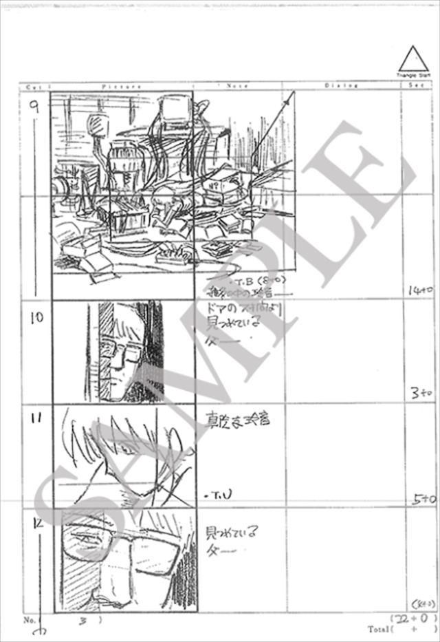 Anique『serial experiments lain』キャンペーン