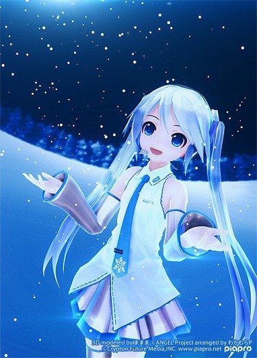 「HATSUNE Appearance『雪祭初音鑑』」