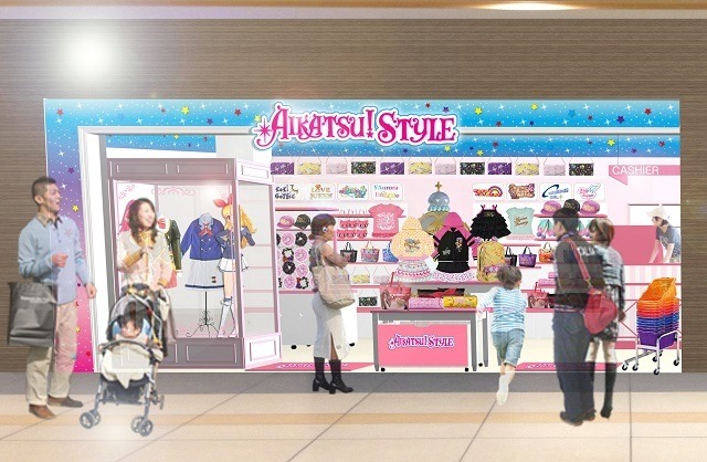 （C)SUNRISE/BANDAI,DENTSU,TV TOKYO