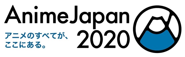 「AnimeJapan 2020」