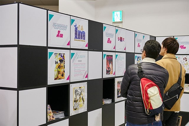 「AnimeJapan 2020」