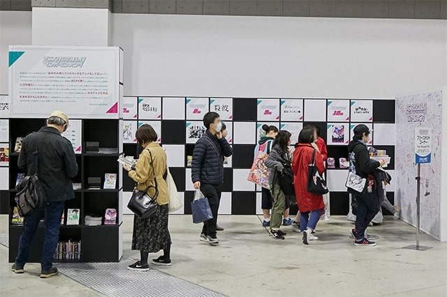 「AnimeJapan 2020」