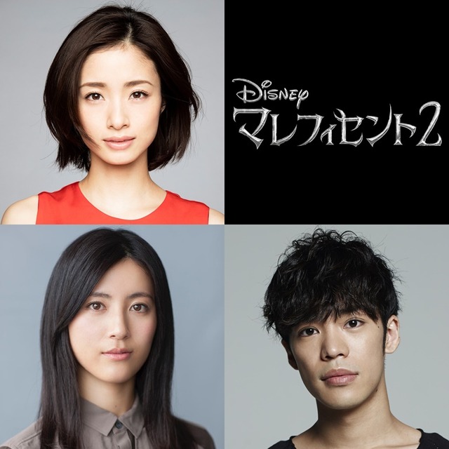 『マレフィセント２』吹き替えキャスト(c)2019 Disney Enterprises, Inc. All Rights Reserved.