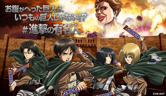 「進撃の夫人」キービジュアル（C）諫山創・講談社／「進撃の巨人」製作委員会