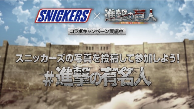 「進撃の夫人」動画キャプチャ（C）諫山創・講談社／「進撃の巨人」製作委員会