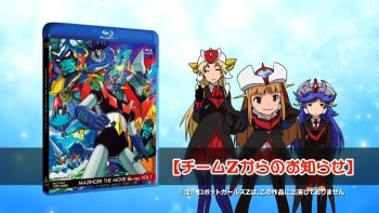 (c)ダイナミック企画･東映アニメーション (c)ロボットガールズ研究所