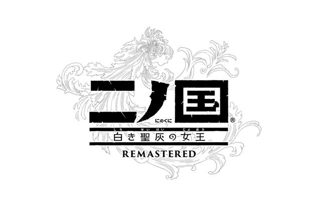 あの映画級ファンタジーが8bit化！『二ノ国 白き聖杯の女王 for Nintendo Switch / REMASTERED』8bit風トレイラー公開