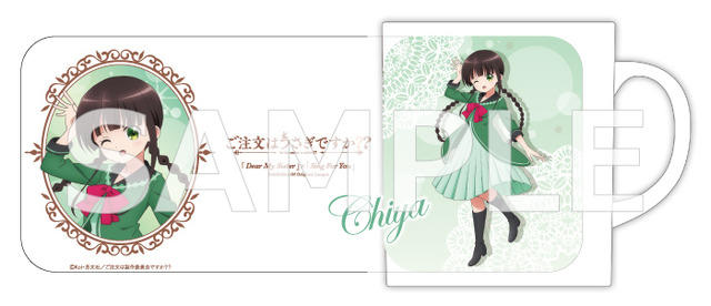 「『ご注文はうさぎですか？？』Dear My Sister × Sing For You 原画展」限定グッズ（C）Koi・芳文社／ご注文は製作委員会ですか？？