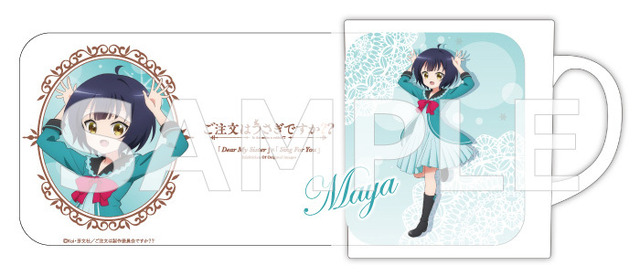 「『ご注文はうさぎですか？？』Dear My Sister × Sing For You 原画展」限定グッズ（C）Koi・芳文社／ご注文は製作委員会ですか？？