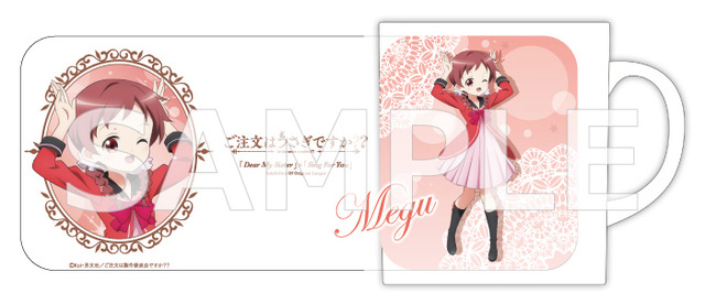 「『ご注文はうさぎですか？？』Dear My Sister × Sing For You 原画展」限定グッズ（C）Koi・芳文社／ご注文は製作委員会ですか？？