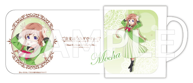 「『ご注文はうさぎですか？？』Dear My Sister × Sing For You 原画展」限定グッズ（C）Koi・芳文社／ご注文は製作委員会ですか？？