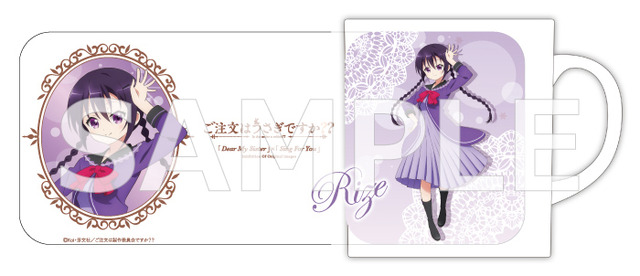 「『ご注文はうさぎですか？？』Dear My Sister × Sing For You 原画展」限定グッズ（C）Koi・芳文社／ご注文は製作委員会ですか？？