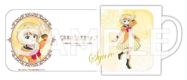 「『ご注文はうさぎですか？？』Dear My Sister × Sing For You 原画展」限定グッズ（C）Koi・芳文社／ご注文は製作委員会ですか？？