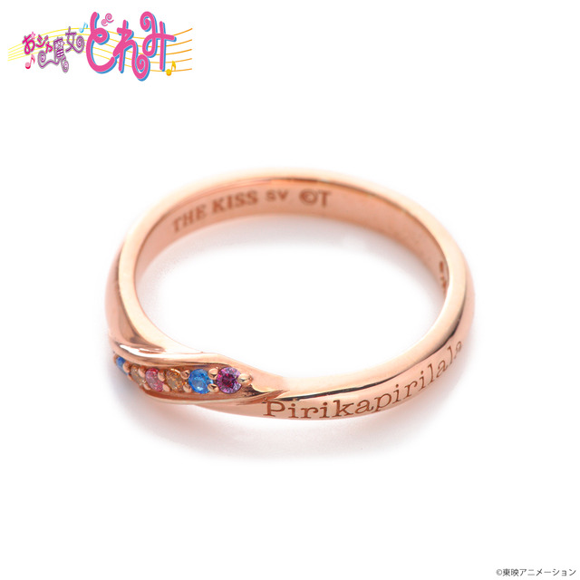 「おジャ魔女どれみ×THE KISS シルバーリング」13,200円（税込／送料・手数料別途）