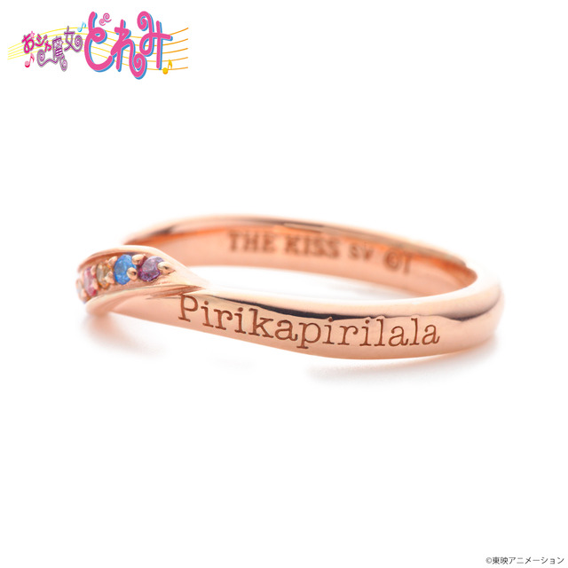 「おジャ魔女どれみ×THE KISS シルバーリング」13,200円（税込／送料・手数料別途）