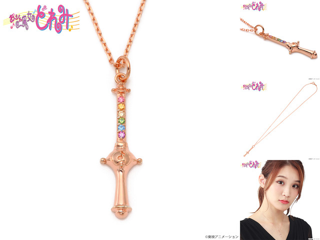 「おジャ魔女どれみ×THE KISS シルバーネックレス」14,300円（税込／送料・手数料別途）