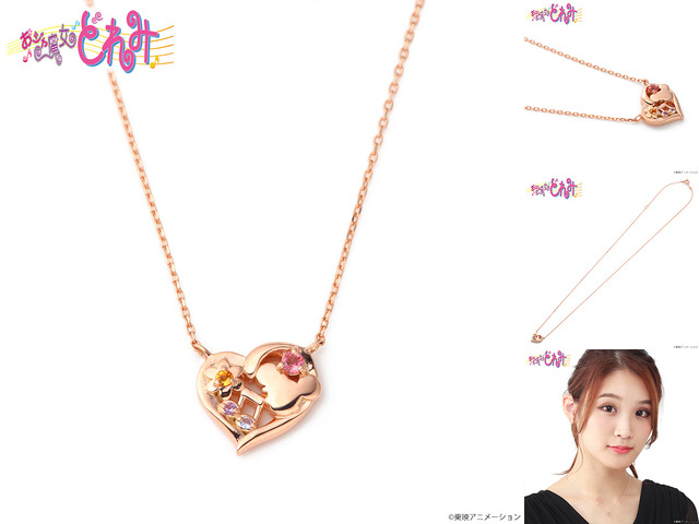 「おジャ魔女どれみ×THE KISS K10ネックレス」25,300円（税込／送料・手数料別途）