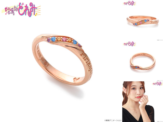 「おジャ魔女どれみ×THE KISS シルバーリング」13,200円（税込／送料・手数料別途）