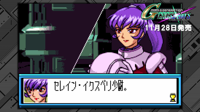 『SDガンダム ジージェネレーション クロスレイズ』第2弾PVショート版&早期購入特典「モノアイガンダムズ」プレイ動画を公開！