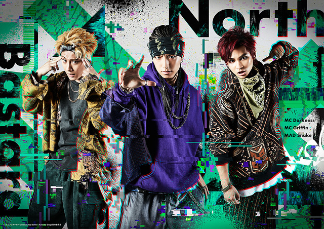 「『ヒプノシスマイク-Division Rap Battle-』Rule the Stage」ビジュアル（C）『ヒプノシスマイク-Division Rap Battle-』Rule the Stage製作委員会