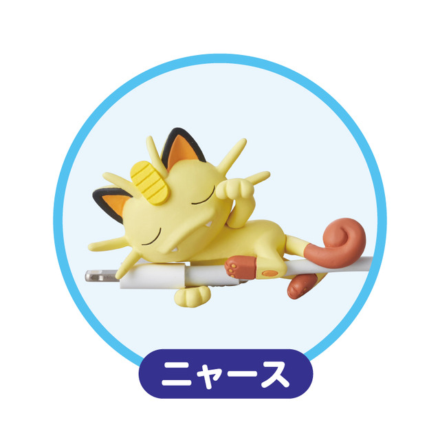 「ポケットモンスター すやすや☆オン・ザ・ケーブル vol.5」1BOX556円（税別）（C）Nintendo・Creatures・GAME FREAK・TV Tokyo・ShoPro・JR Kikaku （C）Pokemon