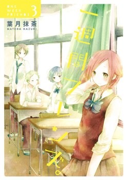 (c)MATCHA HAZUKI/SQUARE ENIX