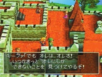 ゲーム19XX～20XX第12回：『ドラクエVII』の発売やPS2の登場が話題となった2000年のゲームに注目