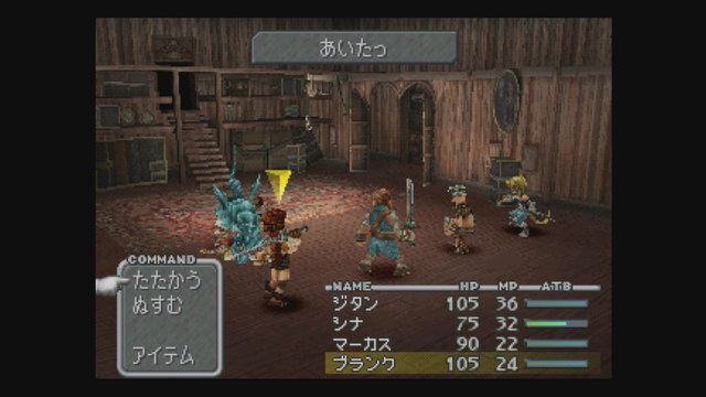 ゲーム19XX～20XX第12回：『ドラクエVII』の発売やPS2の登場が話題となった2000年のゲームに注目